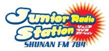 ジュニアラジオステーション