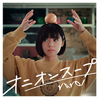 「オニオンスープ」