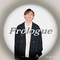 「Prologue」